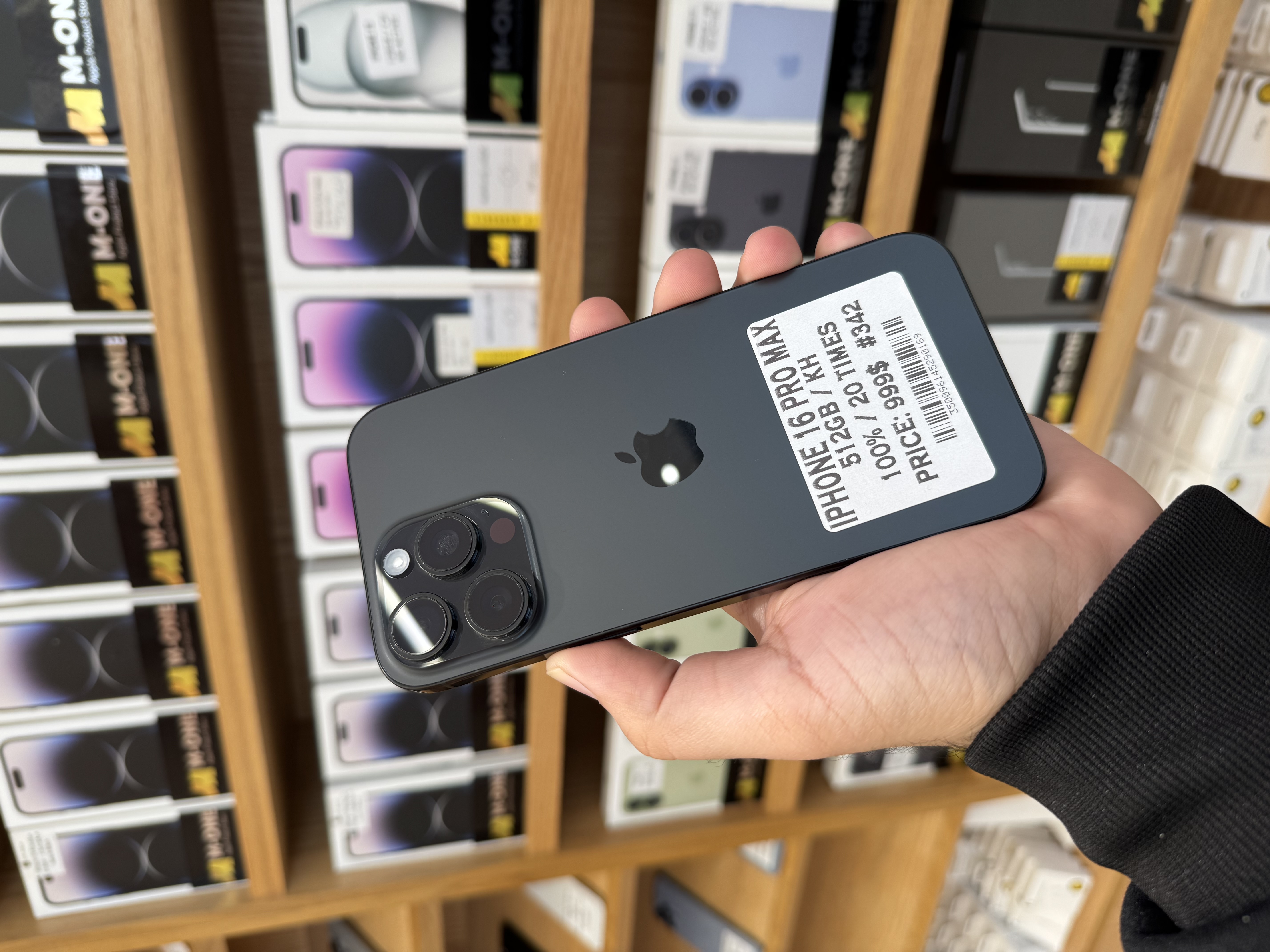 iPhone 16 Pro Max - Code : 342