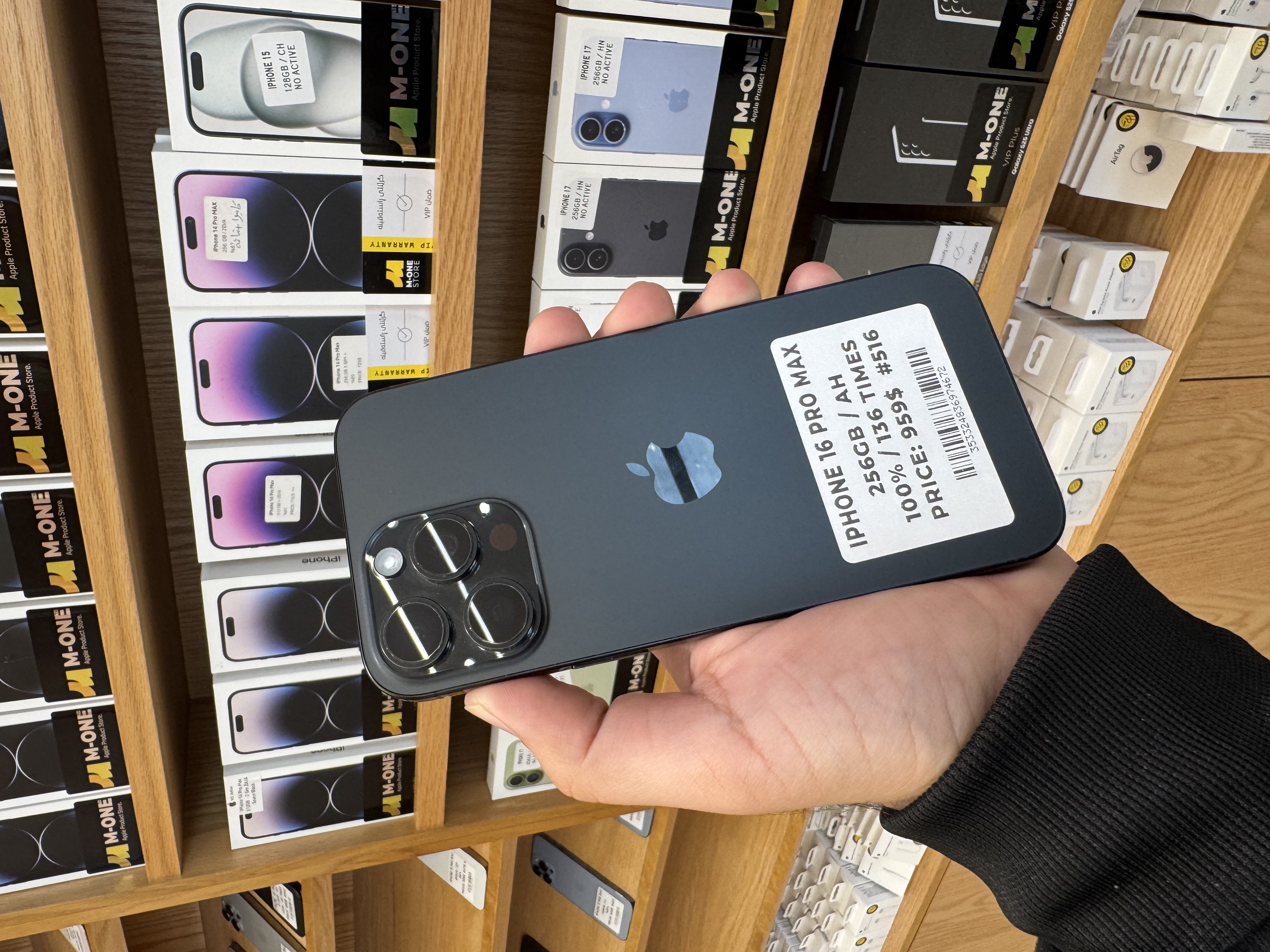 iPhone 16 Pro Max - Code : 516