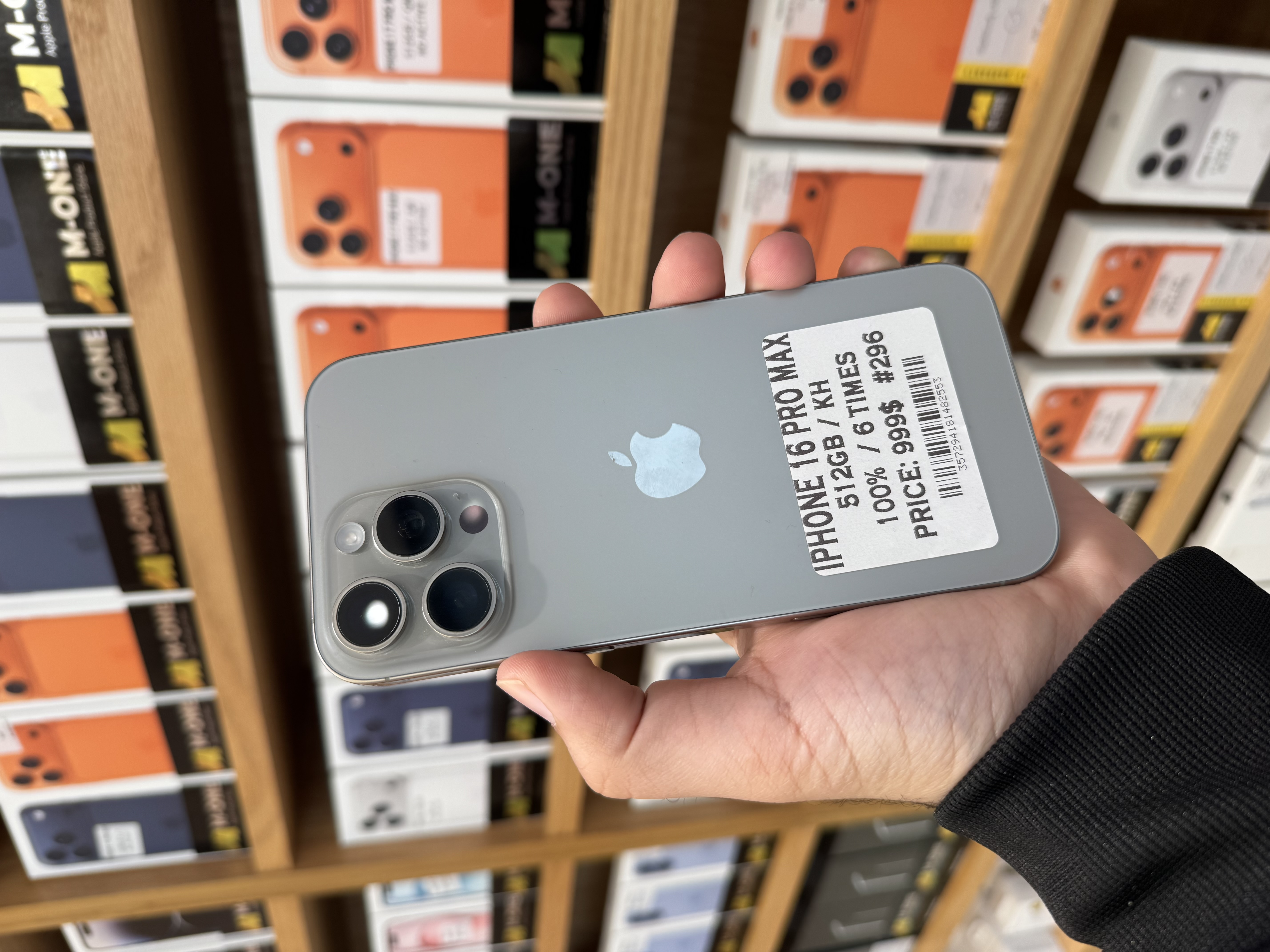 iPhone 16 Pro Max - Code : 296