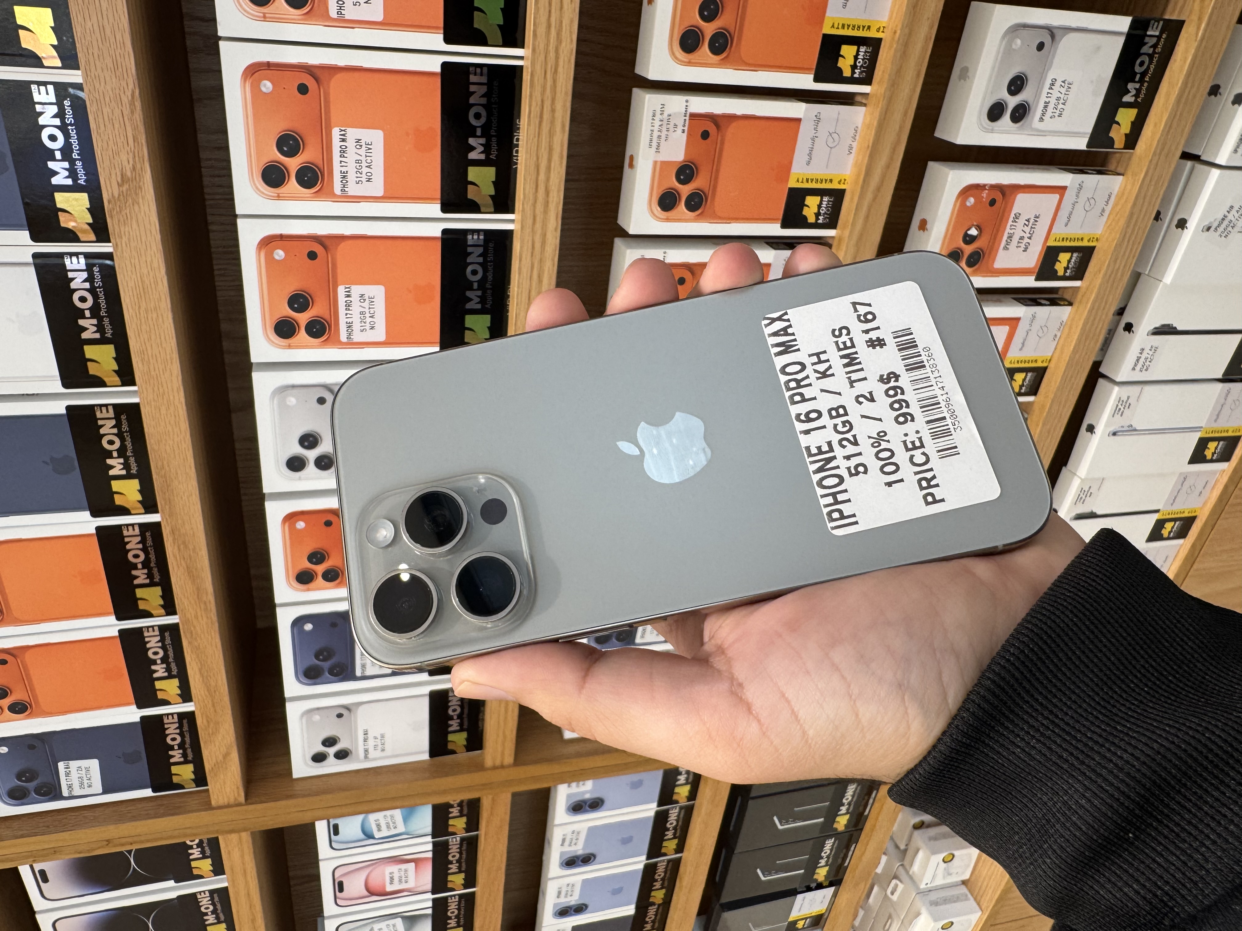 iPhone 16 Pro Max - Code : 167